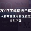 网投十大信誉可靠平台