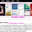 天齐网3d首页保真版3d彩吧鼓励高考的话